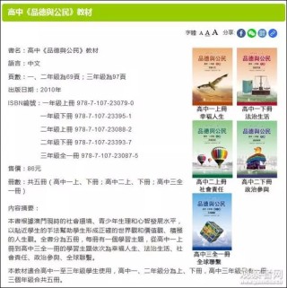 搜狐:新澳门免费资料大全历史记录开马-枸杞泡水喝有什么作用