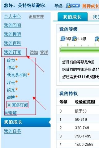 搜狗订阅:4949最快开奖资料4949-鼻祖是什么意思
