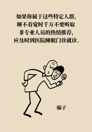 百家号:2024年澳门特马今晚开码-失眠吃什么药有效