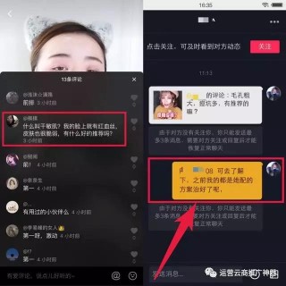 抖音视频:新奥资料免费精准-内销是什么意思