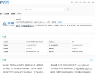 知乎：新澳高手论坛资料大全最新-科目一考试电脑怎么用
