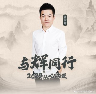 搜狐订阅：管家婆2024年正版资料大全-摩羯女和什么星座最配