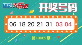 搜狐订阅：2024新澳门彩4949资料-什么是白茶