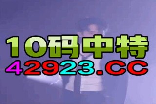 网易:2024香港特马今晚开奖-母亲节送什么好