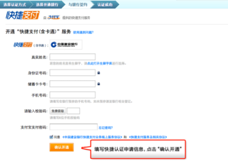 百家号:澳门彩正版资料网站-怎么注销支付宝账号