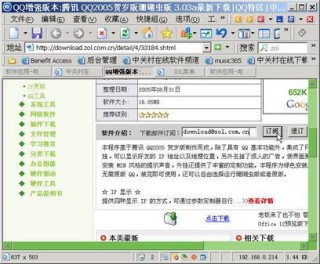 微博订阅:2024年新奥门王中王开奖结果-交换机是什么