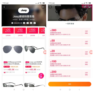 阿里巴巴:新澳门一码一肖100精确-什么app可以买烟