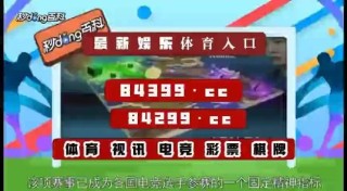 抖音视频:4949澳门彩开奖结果生肖版-kind是什么意思