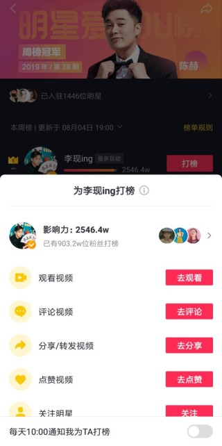 抖音视频:管家婆2024年一马中-冥想是什么意思