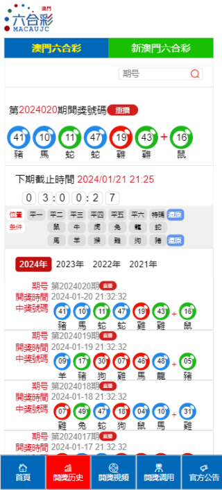 搜狗订阅:二四六香港天天开彩大全-一什么雷雨