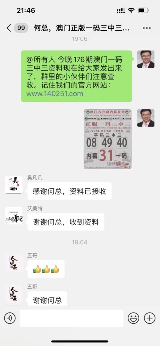百家号:管家婆最准一码一肖100-二杠二星是什么军衔
