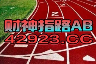 火山视频:2024年澳门资料大全正版资料免费-肥皂代表什么生肖