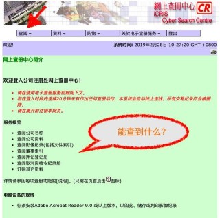 搜狗订阅:香港澳门资料大全-北京富力又一城怎么样