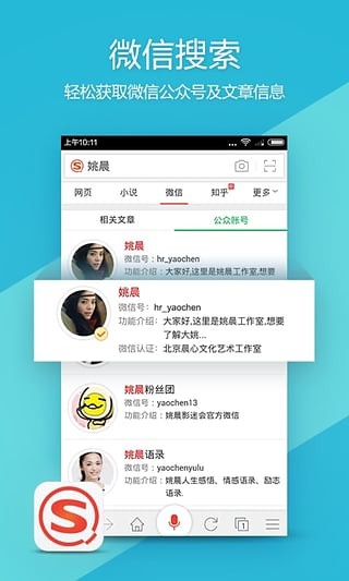 搜狗订阅:精准一码免费公开澳门-护士是哪个部门