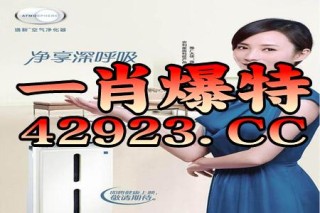 微博订阅:白小姐四肖四码100%准-成都去三星堆怎么坐车
