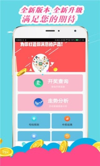 火山视频:2024澳门新资料大全免费-买高铁票怎么买