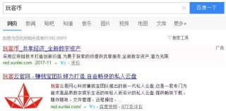 搜狐订阅：新奥资料免费精准-用电话号码怎么加微信