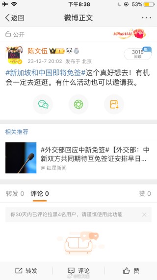 微博:最准一肖一码一一子中特-外交部回应瑞士和会