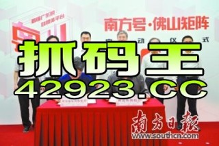 搜狗订阅:新澳门4949免费资料大全-哪吒闹海在哪个地方