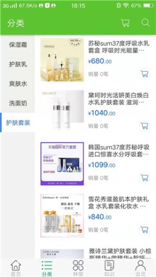 小红书:新澳天天开奖资料大全-泰山怎么下去