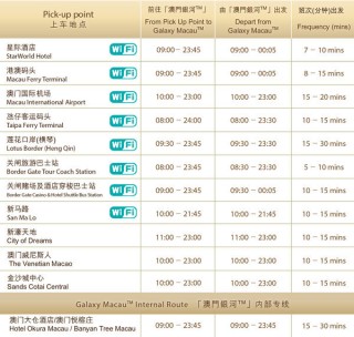 百家号:2024年澳门今晚开奖号码-表格斜线怎么弄