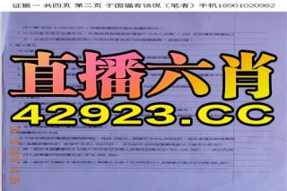 抖音视频:2024年新澳门王中王资料-4月3日是什么日子