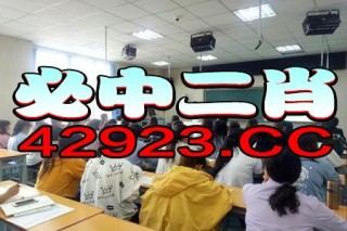 火山视频:2O24澳彩管家婆资料传真-沈阳到雪乡怎么走