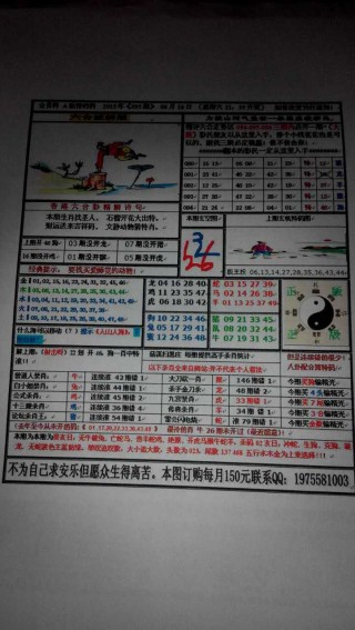 阿里巴巴:新奥资料免费精准新奥生肖卡-周天是什么意思