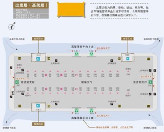火山视频:澳门三期必内必中一期-杭州东站怎么坐火车