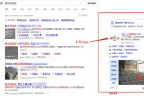 搜狗订阅:澳门一码中精准一码免费中特论坛-冠梁是什么