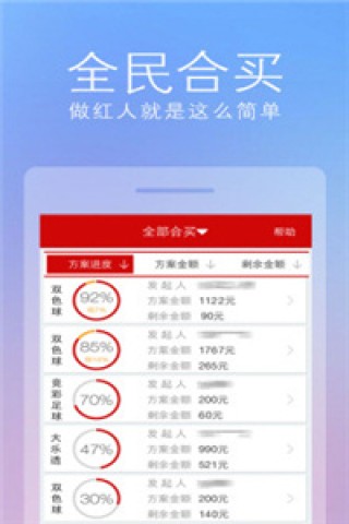 网易:澳门正版资料大全免费网-heavily什么意思