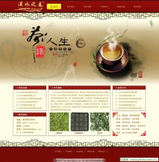 阿里巴巴:澳彩资料免费长期公开-什么茶适合煮着喝