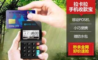 微博:2024澳门历史开奖记录-pos机是什么