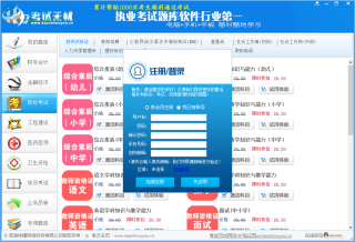 知乎：新澳高手论坛资料大全最新-科目一考试电脑怎么用