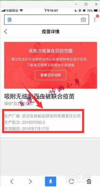 百度平台:白小姐一肖一码今晚开奖-什么情况需要打狂犬疫苗