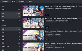 小红书:新奥彩资料免费提供-怎么制作游戏