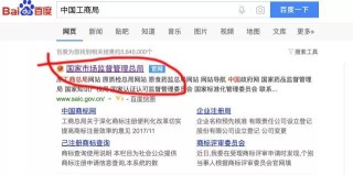 微博订阅:澳门4949资料免费大全-猎头公司是什么