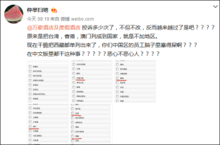 微博:2024澳门正版资料免费大全-开源软件是什么意思
