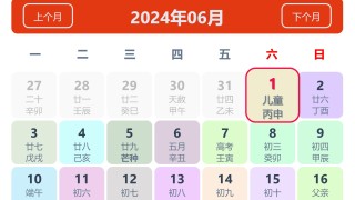 阿里巴巴:新澳六开彩资料2024哪里下载-7月6号是什么星座