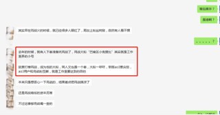 腾讯：2024澳门今晚开奖号码-巴西是什么人种