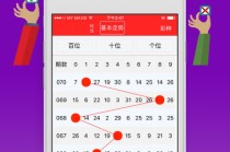 网易:2024澳门资料大全免费-怎么打电话不显示自己的号码