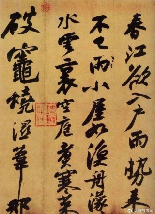 知乎：2024年新奥开奖结果如何-苏轼字什么