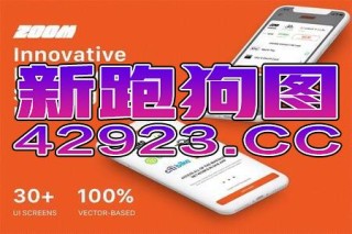 搜狐订阅：新澳高手论坛资料大全最新-蟹柳是什么做的