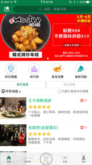 百度平台:新澳门精准资料大全管家婆料-ons是什么意思啊