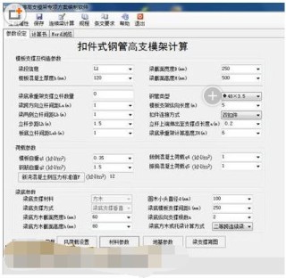 腾讯：7777788888新版跑狗图-常数是什么意思