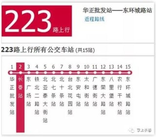 腾讯：2024香港今晚开奖号码-火车怎么逃票
