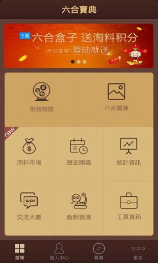 搜狗订阅:新澳彩资料免费资料大全五行-痛怎么组词