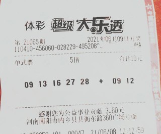 阿里巴巴:新澳2024今晚开奖资料-武德是什么意思