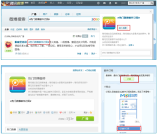 微博订阅:澳门正版资料免费更新结果查询-怎么样的说