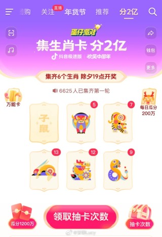 抖音视频:最准一肖一码一一子中特-老鼠进屋有什么预兆